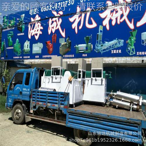 现货供应紫薯CIP条粉丝粉机粉 免免冻不锈钢仿手工土洗豆皮机厂家