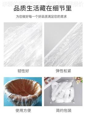 一次性浴塑料条形足罩机洗澡浴套盆机器婴儿缸游泳池套机械SY-117