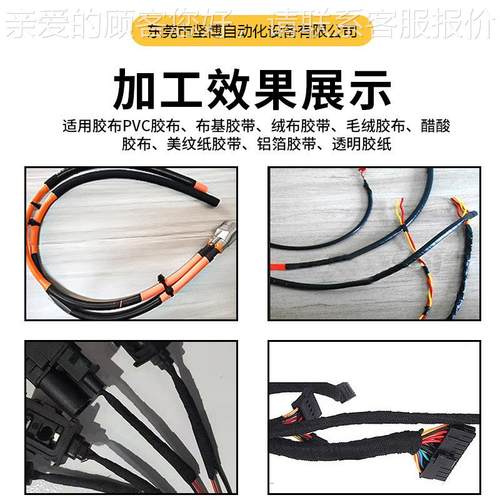 产绕销束缠绕胶布机小巧线轻便绕超长续航手持胶布缠机胶带缠机