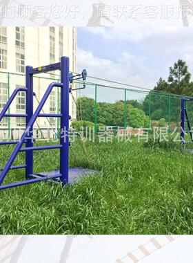 青少年拓展训练器械 拓展基地索设备 双儿童户滑外设35834备设施