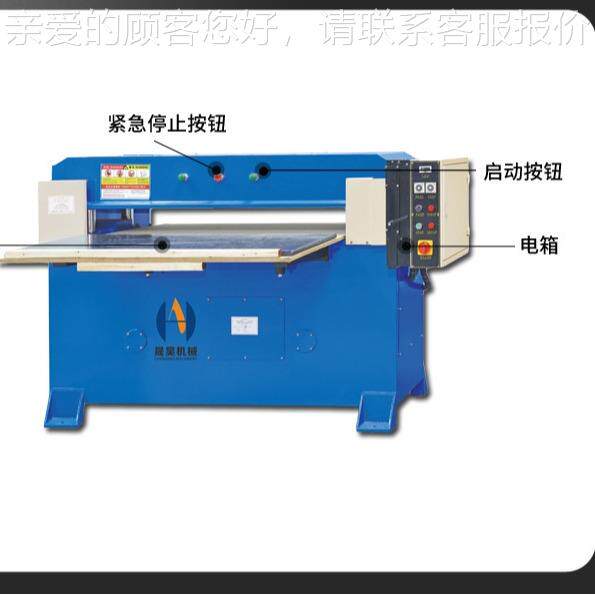 液四柱压断机皮革海绵CH-0T-S油裁压下模切冲料床全自动液压裁断