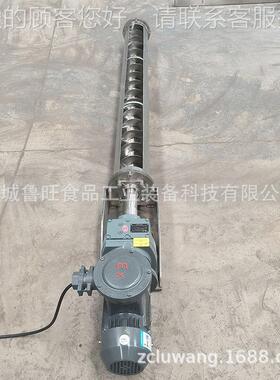 无粉尘提升机 味品输调料螺WWV旋上料机 调防爆送电机机