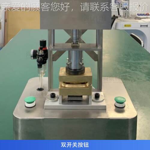 ZONE图SUN气肥皂压模机肥皂压logTUX动o文字案压模气动肥皂模成型