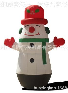 充气雪人卡 固通定卡通圣诞 卡通96614 气广告模 来图