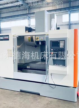 立式加工中心VMC116置K0N2配100系统冈田2D4把刀库台湾八千VMC116