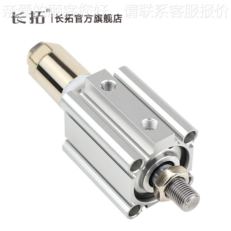 CD52B/CQ2B80-20//3021240/5Q0/75-20/30/0-XC8行程可调气缸