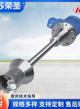 江厂直供 三叶推进式搅拌苏器 不锈钢搅拌式器 XOD螺丝式 家推进