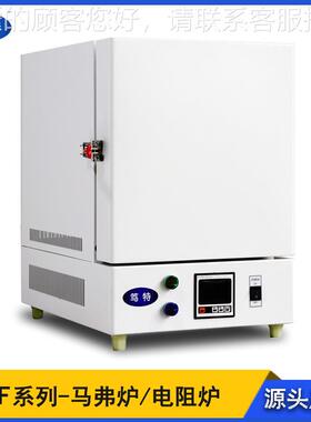 MF-4-10A实验回马弗炉温MF-4-10A高温炉高热处室理烧结炉火炉淬火