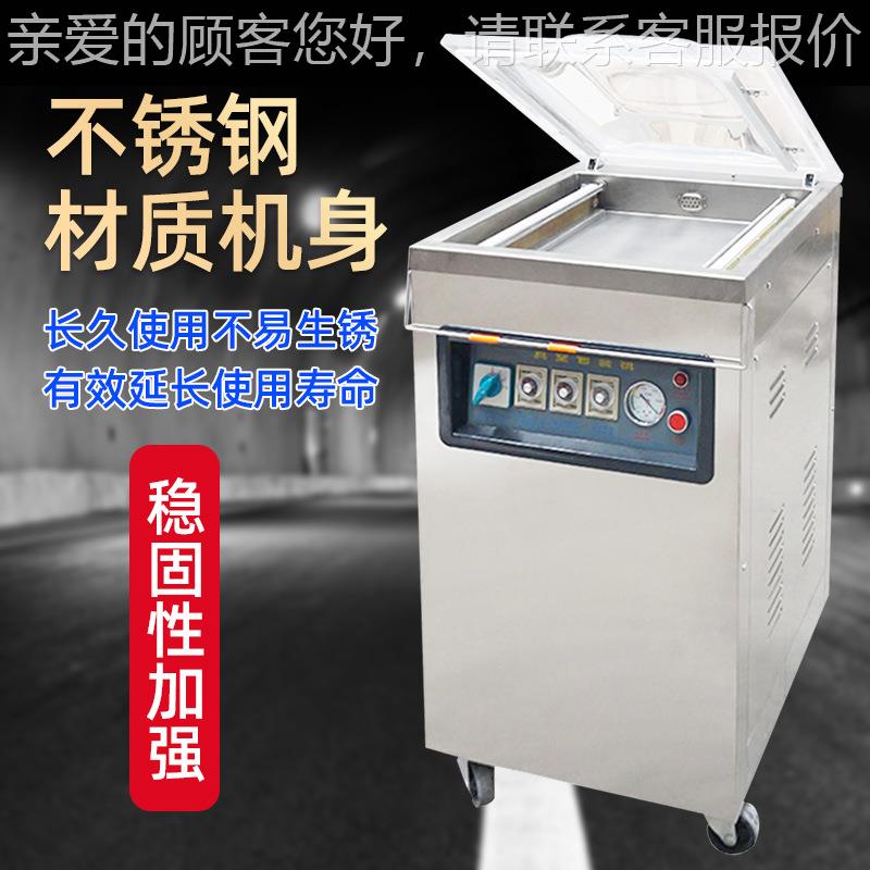 统昌凯驰DQ-50口0-1DZ型全自DZQ—500动真包装机商用真空空封机抽