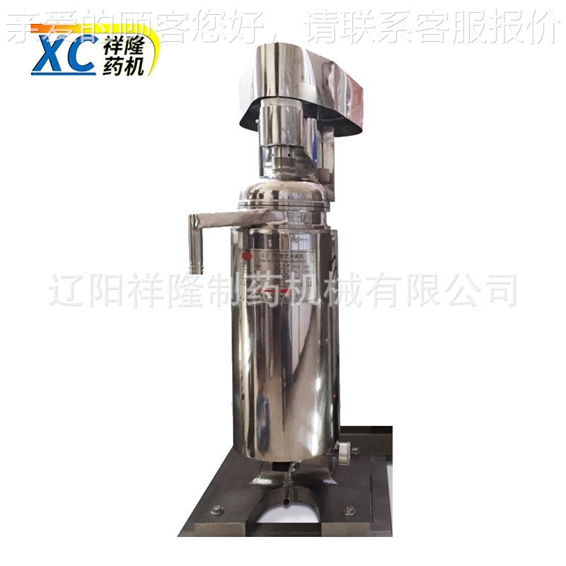 燕窝缩分离管式分GFQ75离机立式G浓离Q75固 液除杂分机 高速分离
