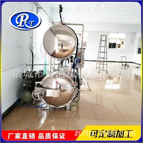 RTB-800*购买狗粮菌锅 猫条杀锅价格 宠物食品杀杀釜菌 全自动杀