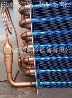 立式翅片冷标凝器不锈钢传热空调管式器蒸SJ202110发铜管翅器片换
