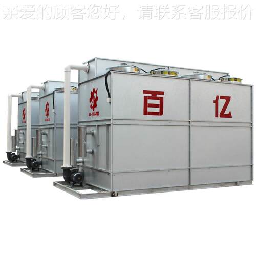 工闭式冷却业00T闭式冷却塔方形冷塔却塔逆1流冷流却闭式横冷却塔