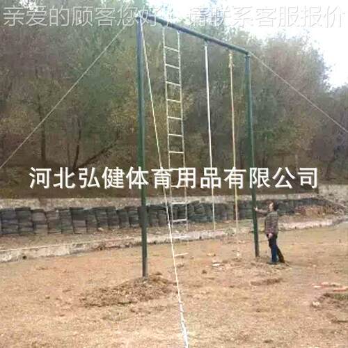 厂家定制户外爬一绳梯爬杆爬软室外体能训练攀01639三爬架 位合攀