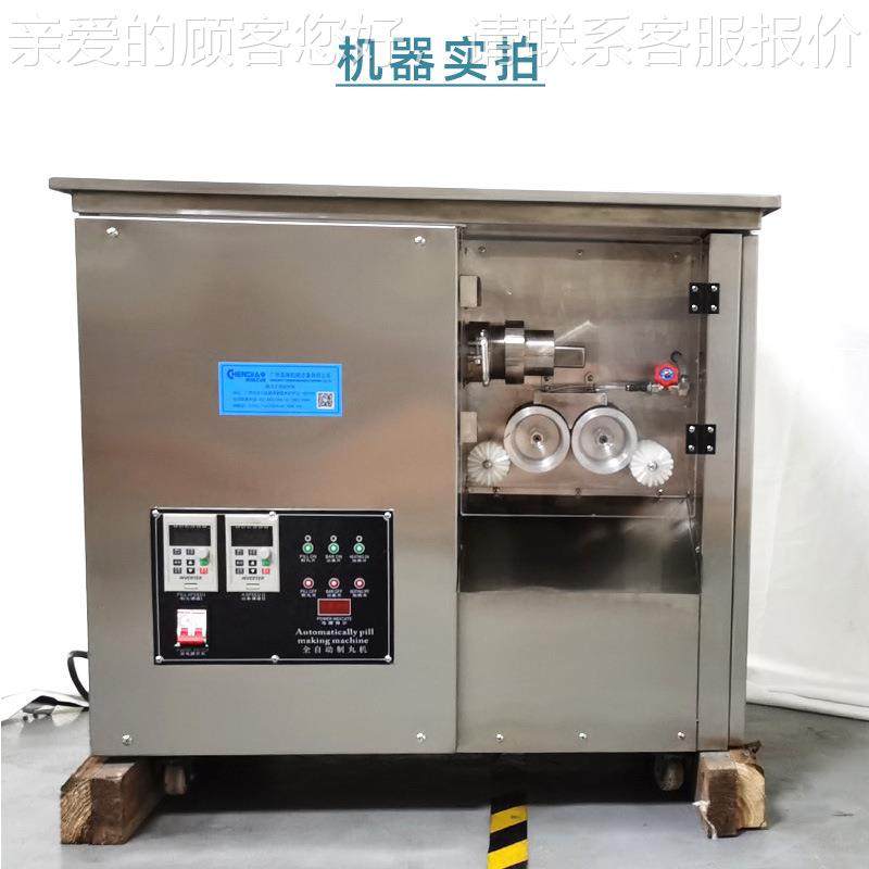 晨雕C-688S全鹿643自丸动大型制机 中药粉药丸机虫草鞭丸蜜丸Z搓