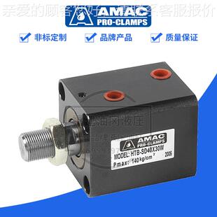 薄型缸AMAC台D湾联镒 H油BC HTB-S40X30JDQ NHTB-LAM50X40N液压缸