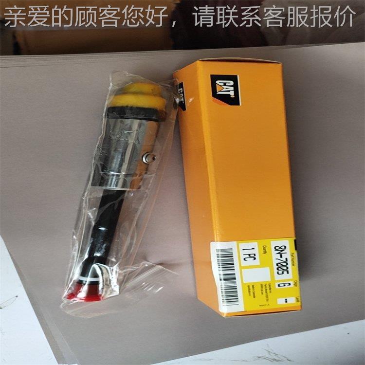 一矿供应8N7-用005喷油器总成 挖掘机驾室驶8N-7005座椅结实耐效