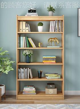 木层书架组合现代简约书柜卧室书落地多式置物架AT201橡胶木储物