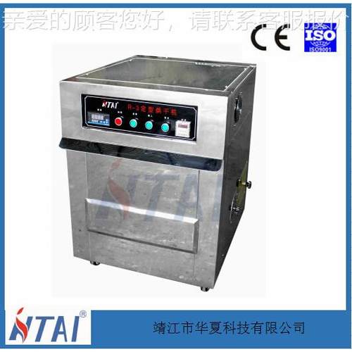 染整机型械定设供R-3 化验室针应织备物自动烘干机