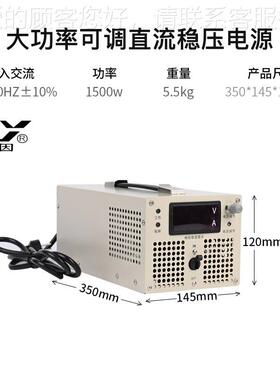 供应交流AY-2000S转0-156V4V030V50V0V70V可调恒压恒流200W 直流