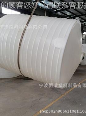 锥底塑加药箱洗洁搅拌料桶E材牛津精尖底搅1665拌质罐500L-10吨搅