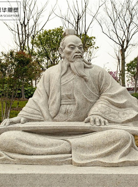 石雕孔子像校园雕塑汉白玉名人伟人肖像历史人物大型定制