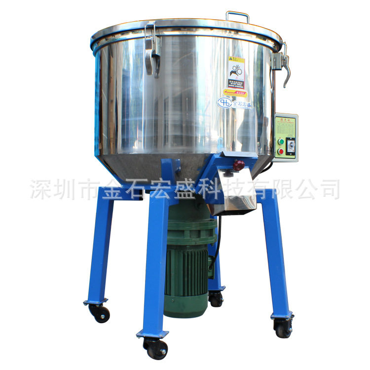 大量现货立式卧式塑胶材料拌料机100公斤200kg50公斤不锈钢混料机,五金/工具,拌料机,淘宝优惠券,粉丝福利购,淘宝优惠卷