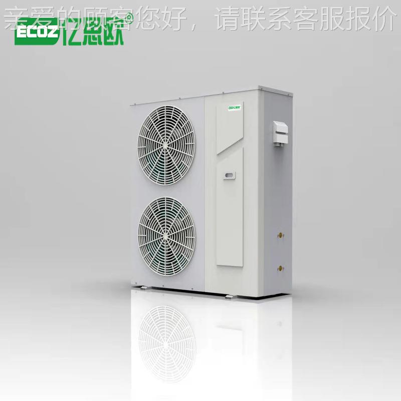 6P热变频空气源泵机组 泵水器采暖热冷暖两热用取暖设备家6p用主