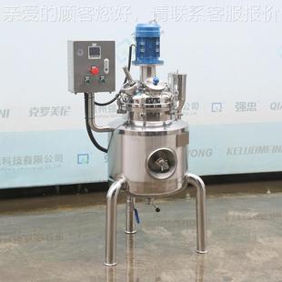 电锈加室热高速搅拌QZ罐 小型实验反釜应 厂家不钢高压混合釜