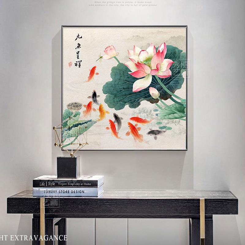 正方形中式荷花叶九鲤鱼图玄关装饰画入户客厅卧室书房酒店壁挂画图片