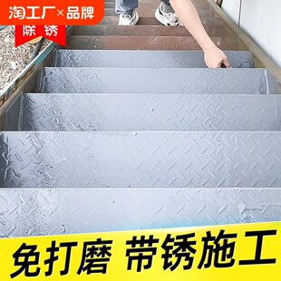 铁锈转化剂防锈漆金属防腐灰色水性油漆底漆彩钢瓦翻新免除锈打磨