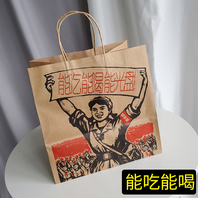 牛皮纸袋促销处理捡漏 能吃能喝 小鹿