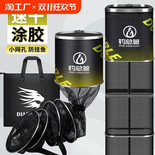 鱼护网特厚涂胶小眼迷你圆形方形野钓专用防挂速干渔护钓鱼网兜