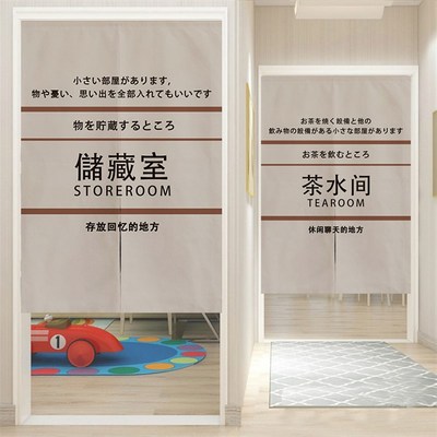 储藏室杂物间门帘厨房茶水间书房遮挡帘休息室会议室试衣间隔断帘