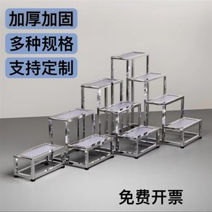 304不锈钢脚踏凳单双层阶梯凳脚踩踏脚室内加高梯凳板踏步梯台阶