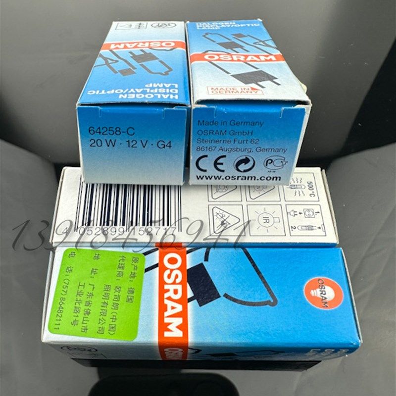 Osram欧司朗12V20W卤钨灯 卤素灯灯泡紫外生化仪灯泡 G4