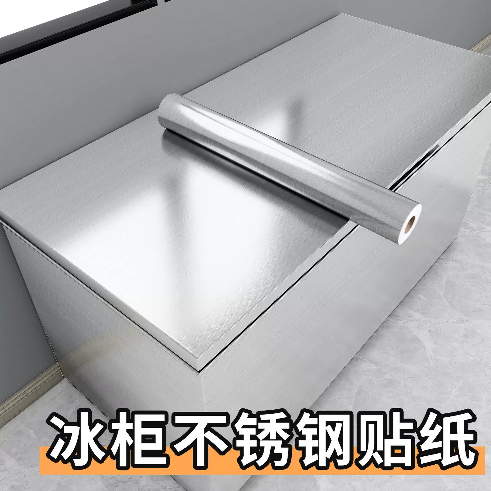 揭不留胶无味背胶健康无异味