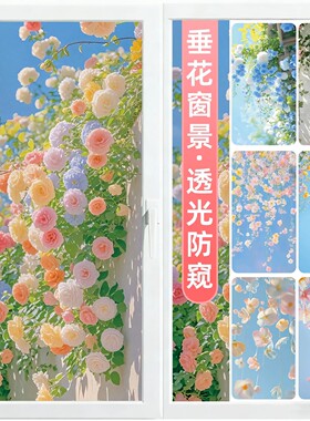 保护隐私静电免胶重复使用