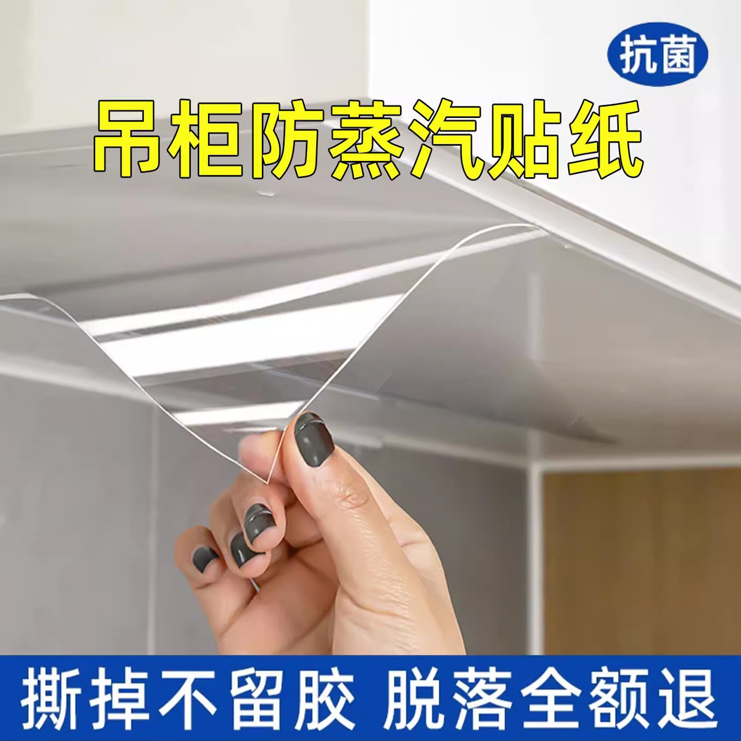 母婴级环保TPU材质抗菌防霉功效