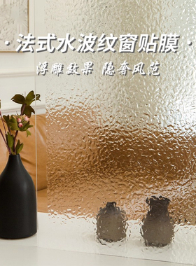浮雕效果隐奢风范压纹印花