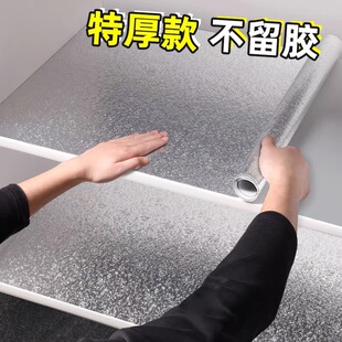 橱柜防油防潮贴纸铝箔加厚自粘厨房柜子灶台台面家具翻新抽屉垫纸