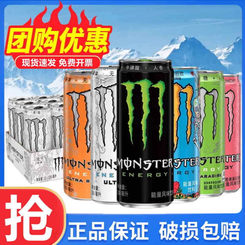 Напиток со вкусом витаминной энергии Claw Energy, 330 мл, FCL... Изображение 1