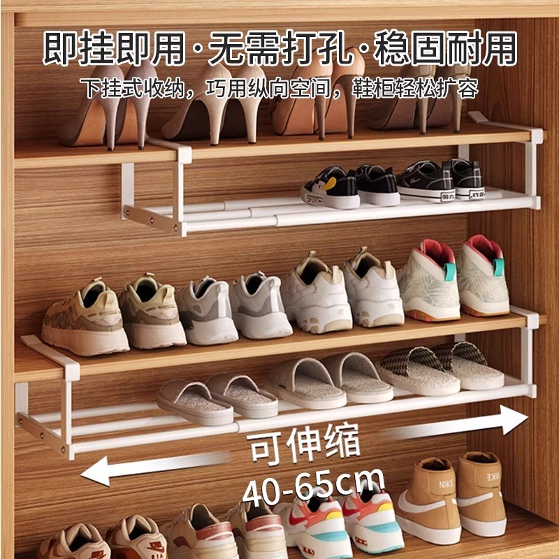可伸缩鞋柜分层隔板置物架多功能鞋架橱柜内置鞋子收纳神器省空间
