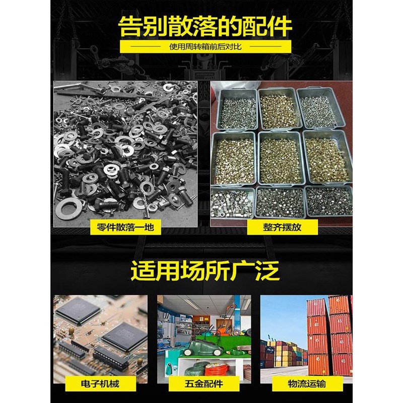 金属铁皮零件盒铁箱工业用铁盒子五金周转箱长方形螺丝收纳盒仓库