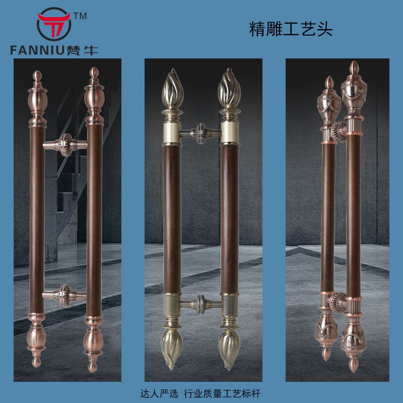 定制新中式玻璃门大拉手欧式酒店双开木门把手别墅推拉门雕刻扶手