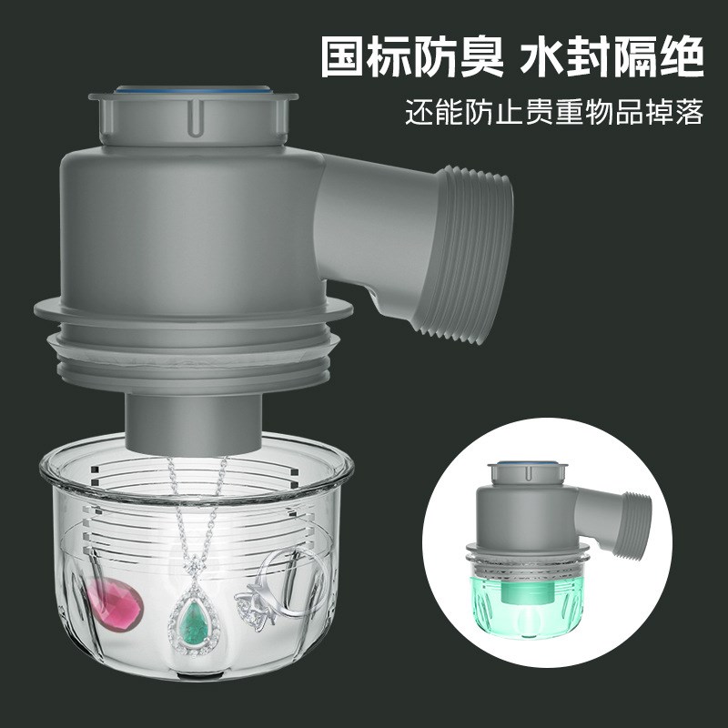 欧顺诺厨房垃圾处理器下水管 水槽防臭下水器垃圾处理器配件
