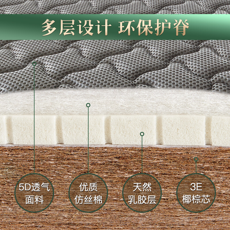 棕垫天然椰棕床垫家用硬垫薄款可折叠棕榈儿童榻榻米床垫定制尺寸