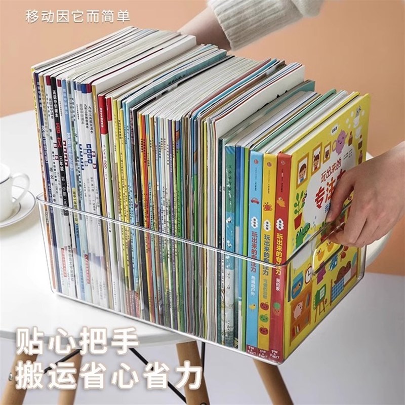 儿童桌面绘本架书本书籍整理神器可视透明书桌桌面牛津书立置物架