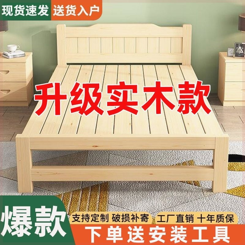 新型折叠床实木折叠床单人床经济型简易办公室午休床可折叠出租屋