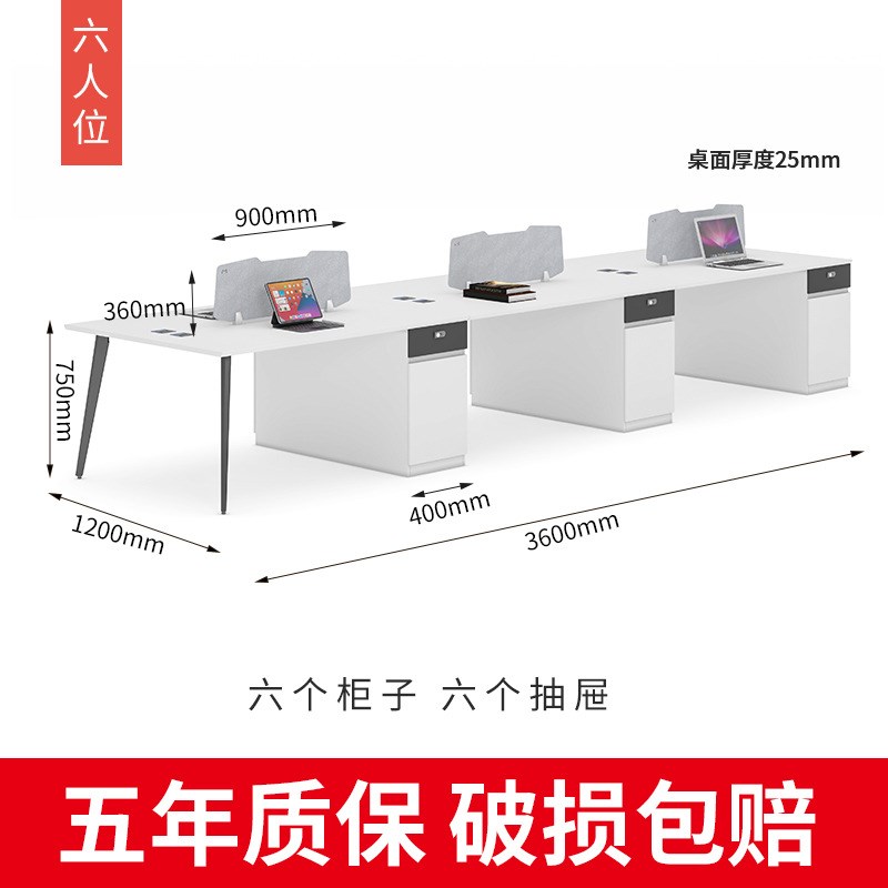 公桌椅简易工位简约风公桌成套公室屏风卡位职员桌子